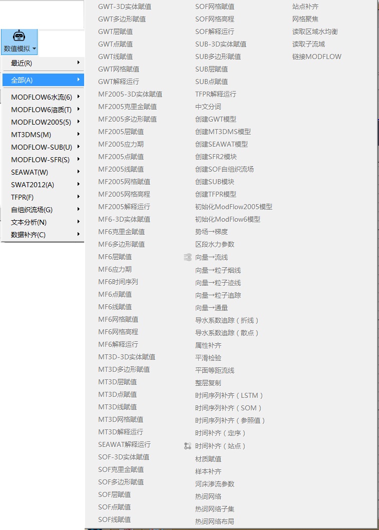 1simulationmenu