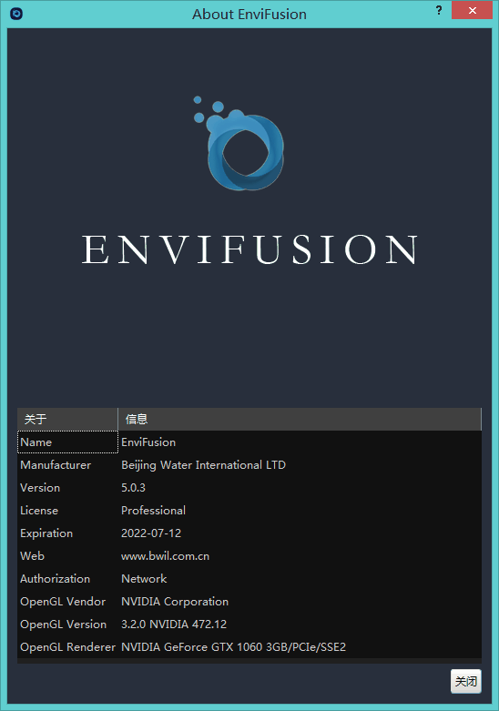 aboutenvifusion