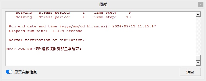 clip0094