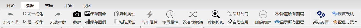 editmenu6.0