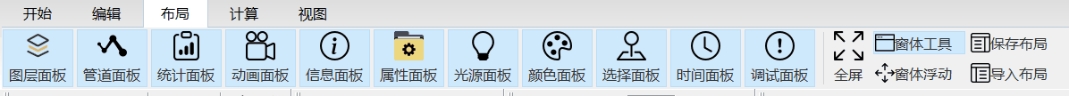 布局menu6.0