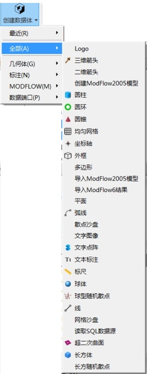 微信截图_20240913155738