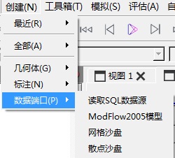 menu-dataport