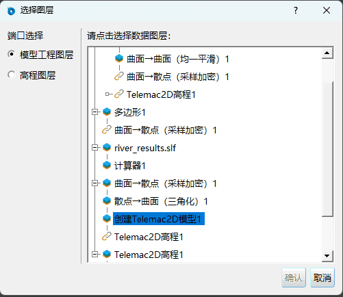 telemac03