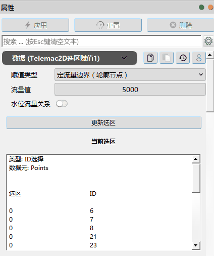 telemac06
